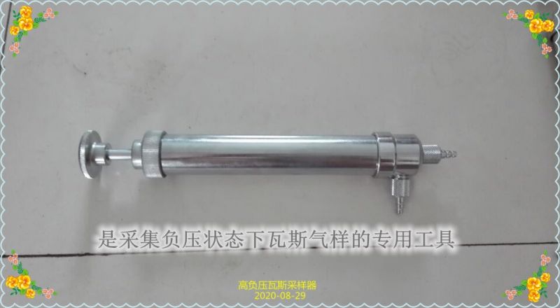 負(fù)壓抽氣筒買(mǎi)的就是服務(wù)與質(zhì)量